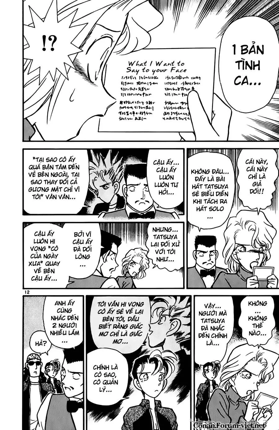 Thám Tử Lừng Danh Conan Chapter 48 - Trang 13