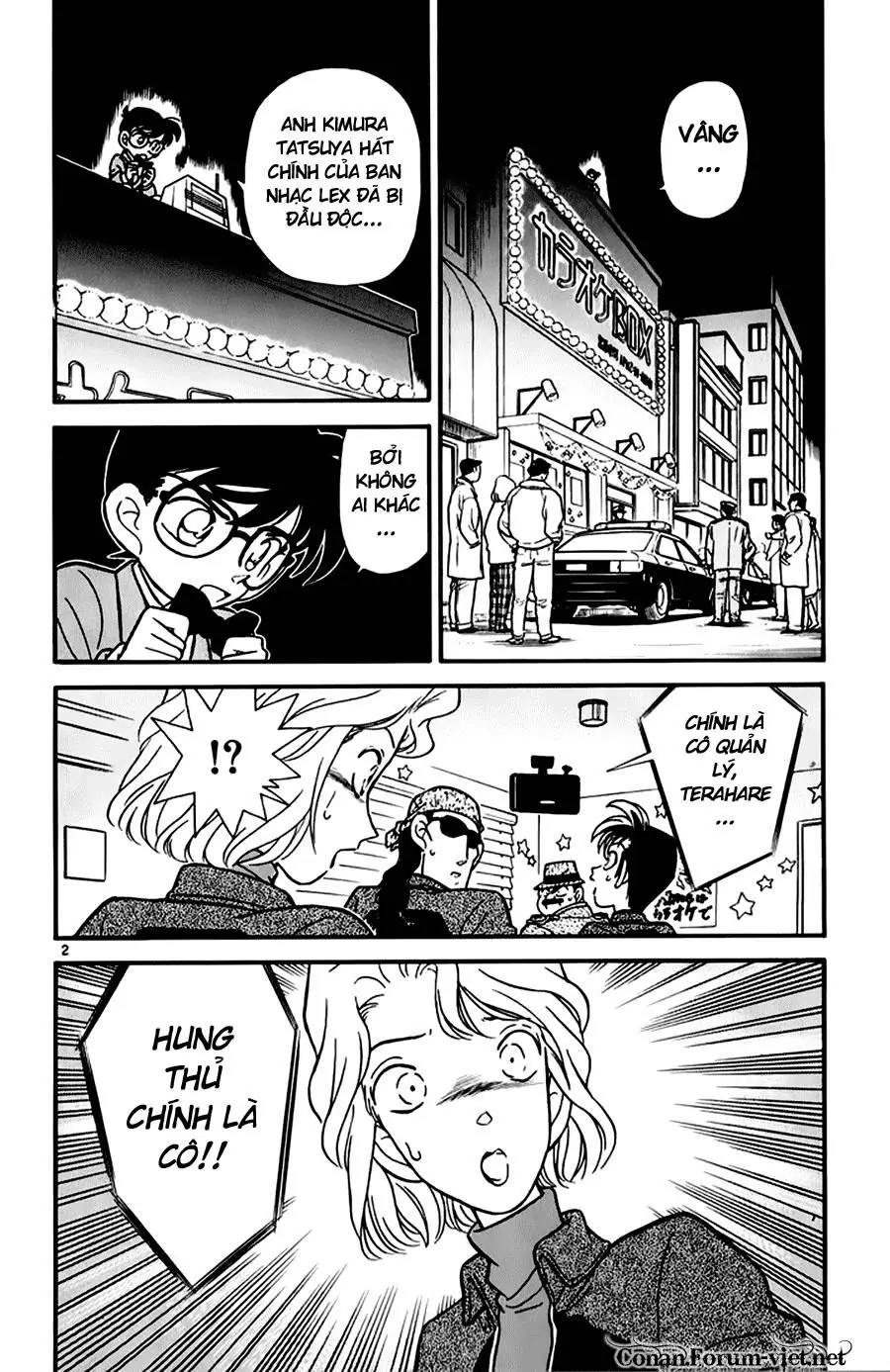 Thám Tử Lừng Danh Conan Chapter 48 - Trang 3