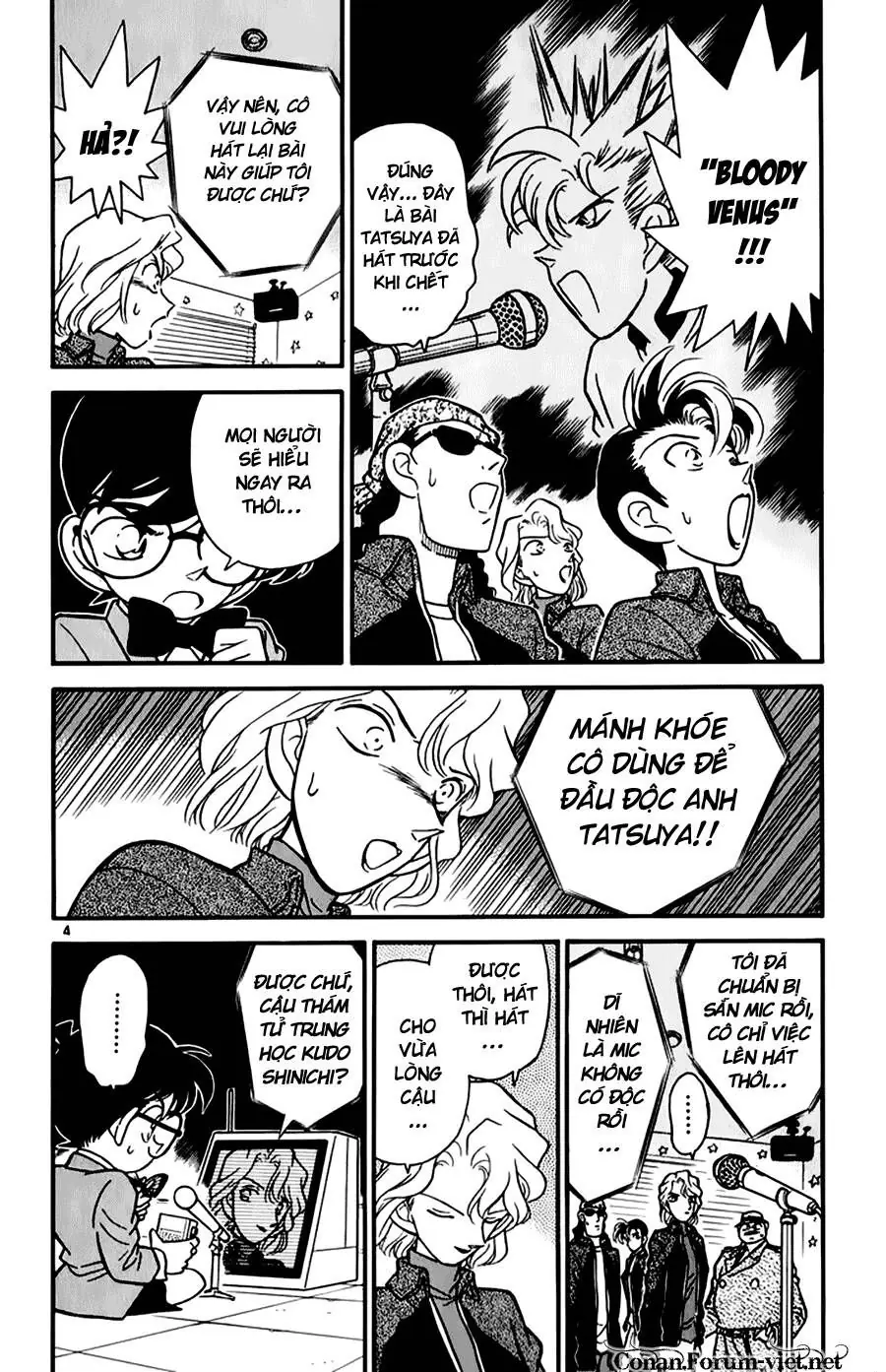Thám Tử Lừng Danh Conan Chapter 48 - Trang 5