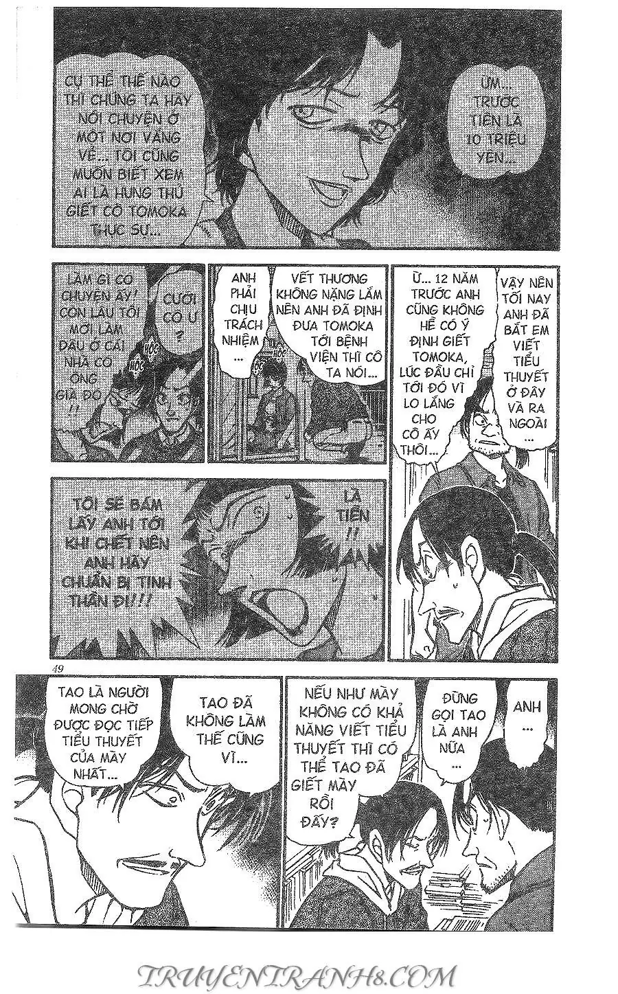 Thám Tử Lừng Danh Conan Chapter 482 - Trang 16