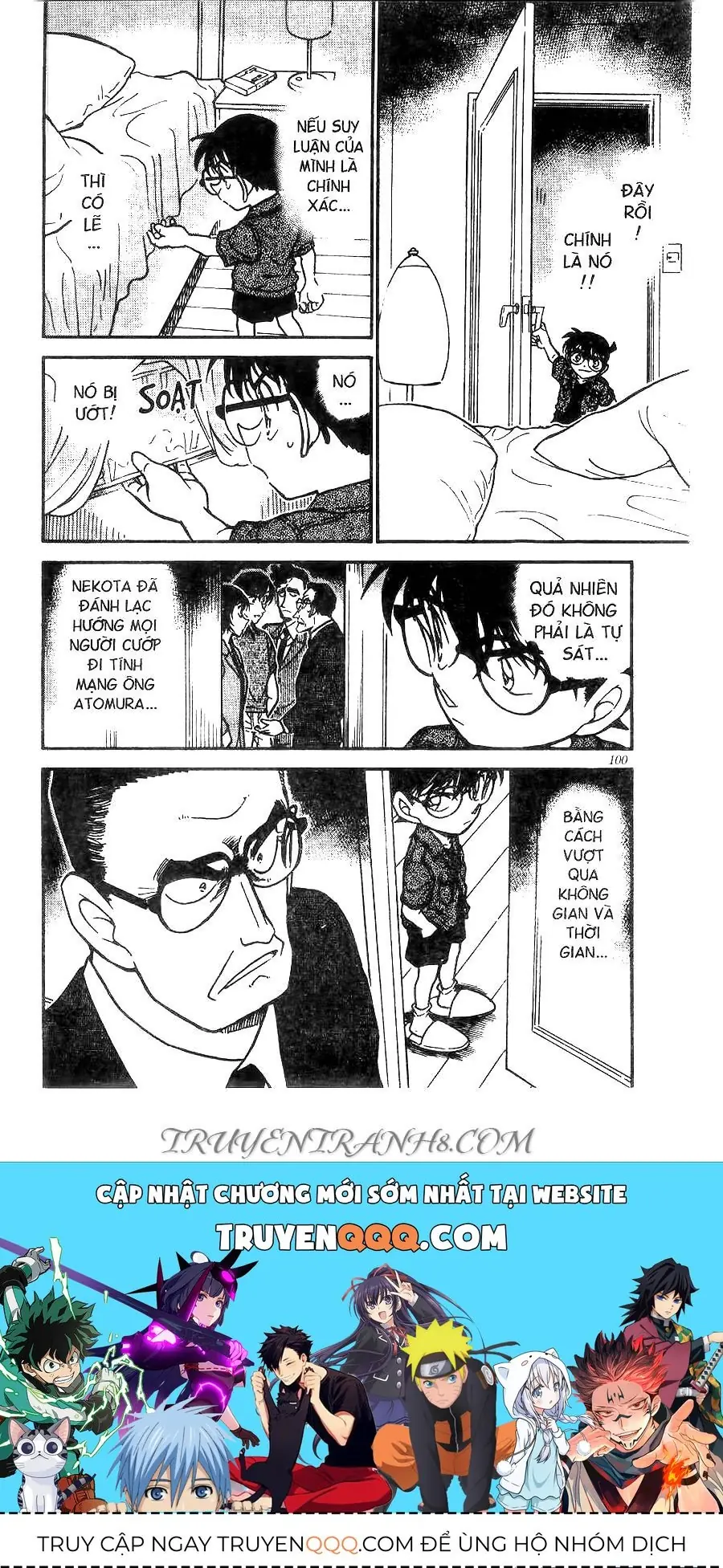 Thám Tử Lừng Danh Conan Chapter 485 - Trang 17