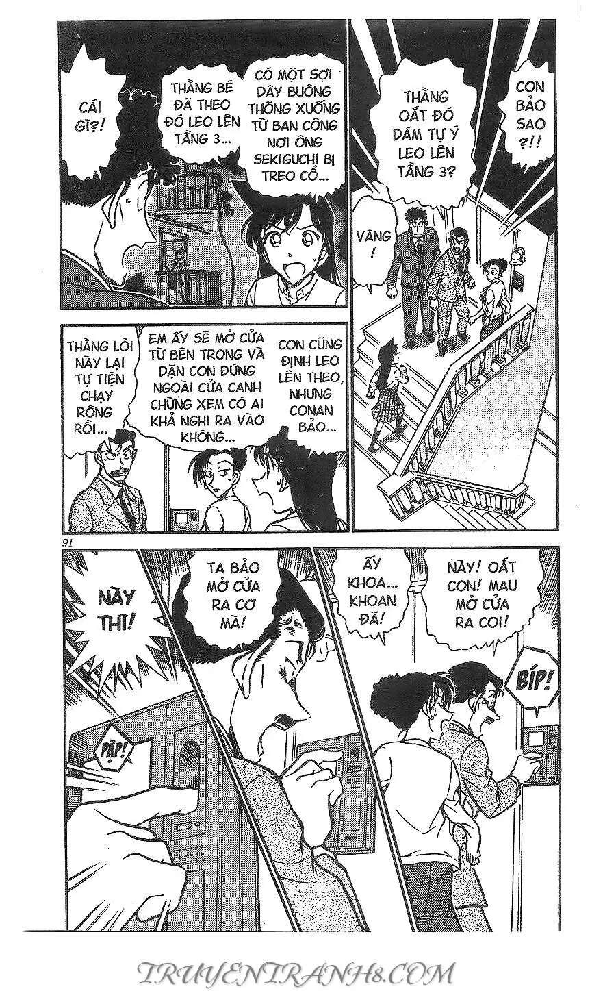 Thám Tử Lừng Danh Conan Chapter 496 - Trang 4