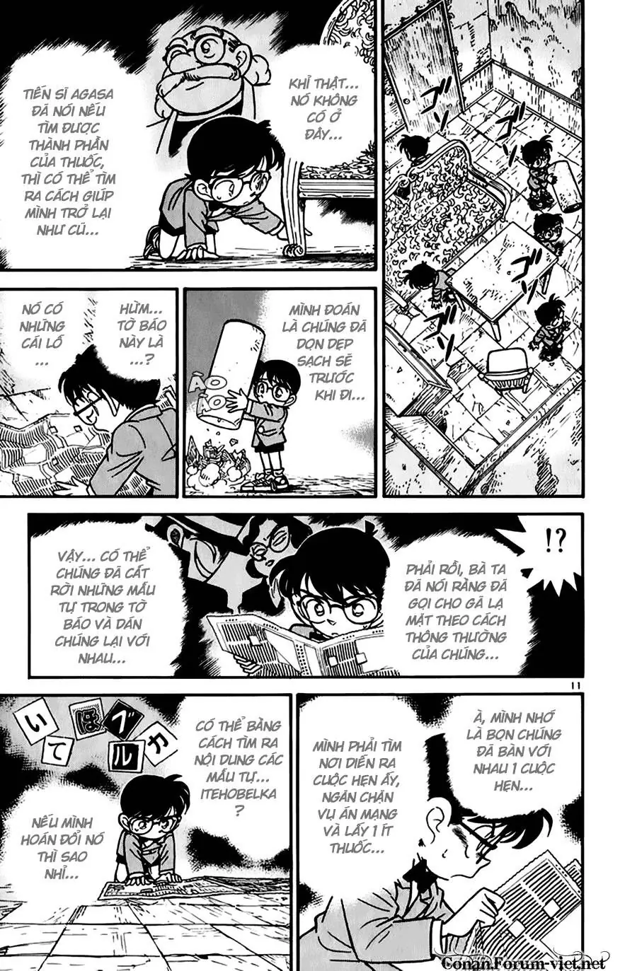 Thám Tử Lừng Danh Conan Chapter 50 - Trang 12