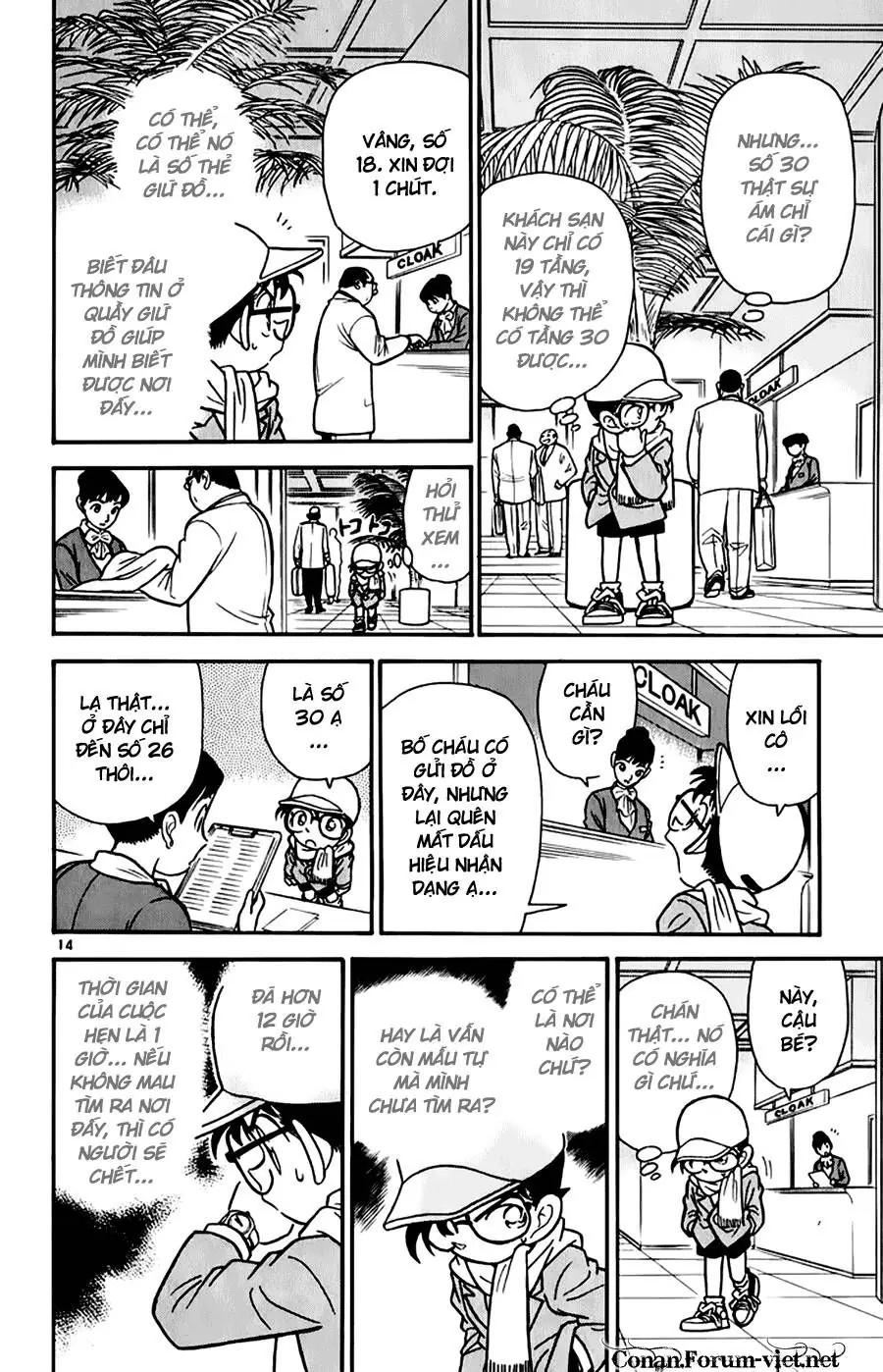 Thám Tử Lừng Danh Conan Chapter 50 - Trang 15