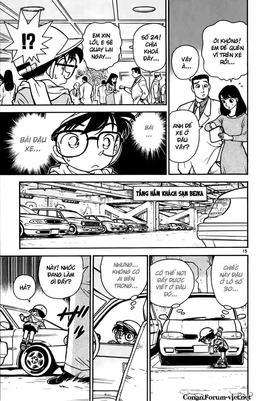 Thám Tử Lừng Danh Conan Chapter 50 - Trang 16