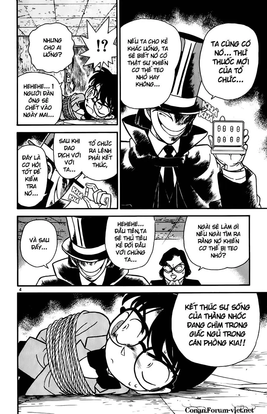 Thám Tử Lừng Danh Conan Chapter 50 - Trang 5