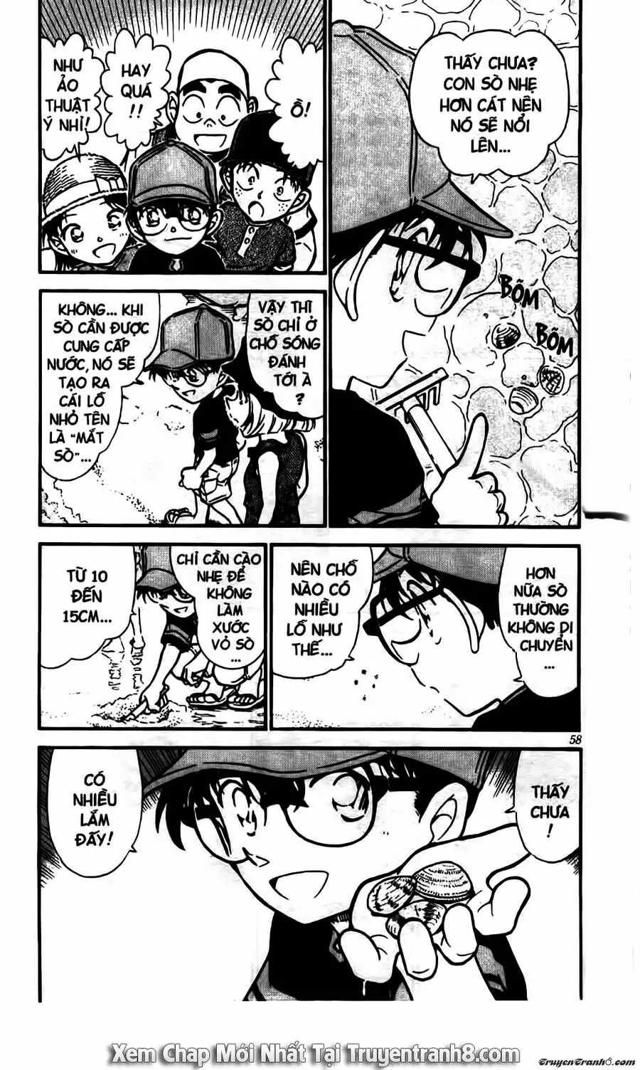 Thám Tử Lừng Danh Conan Chapter 525 - Trang 5