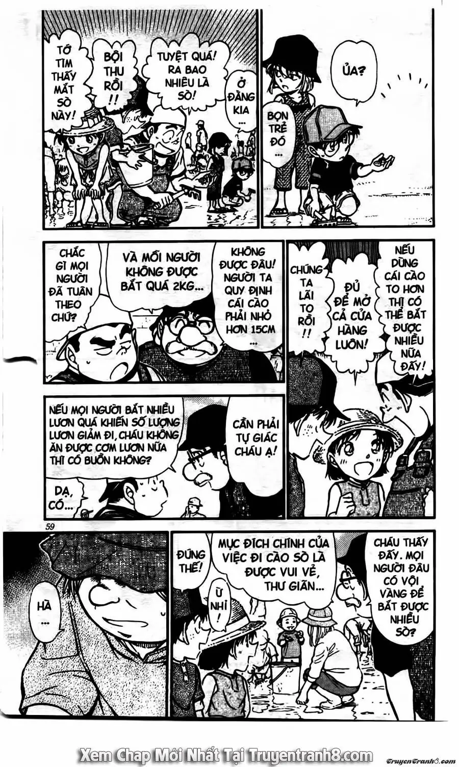 Thám Tử Lừng Danh Conan Chapter 525 - Trang 6