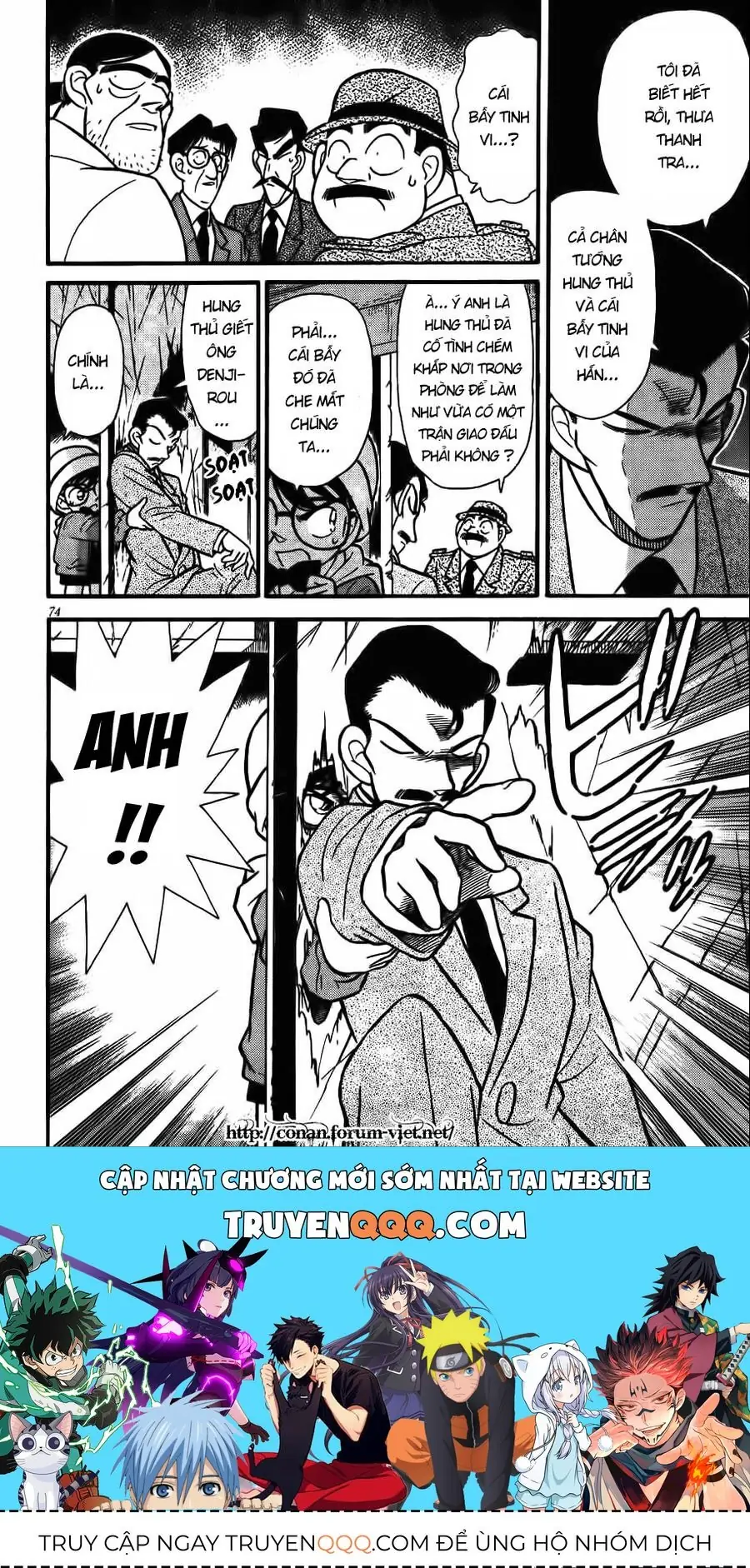 Thám Tử Lừng Danh Conan Chapter 54 - Trang 17
