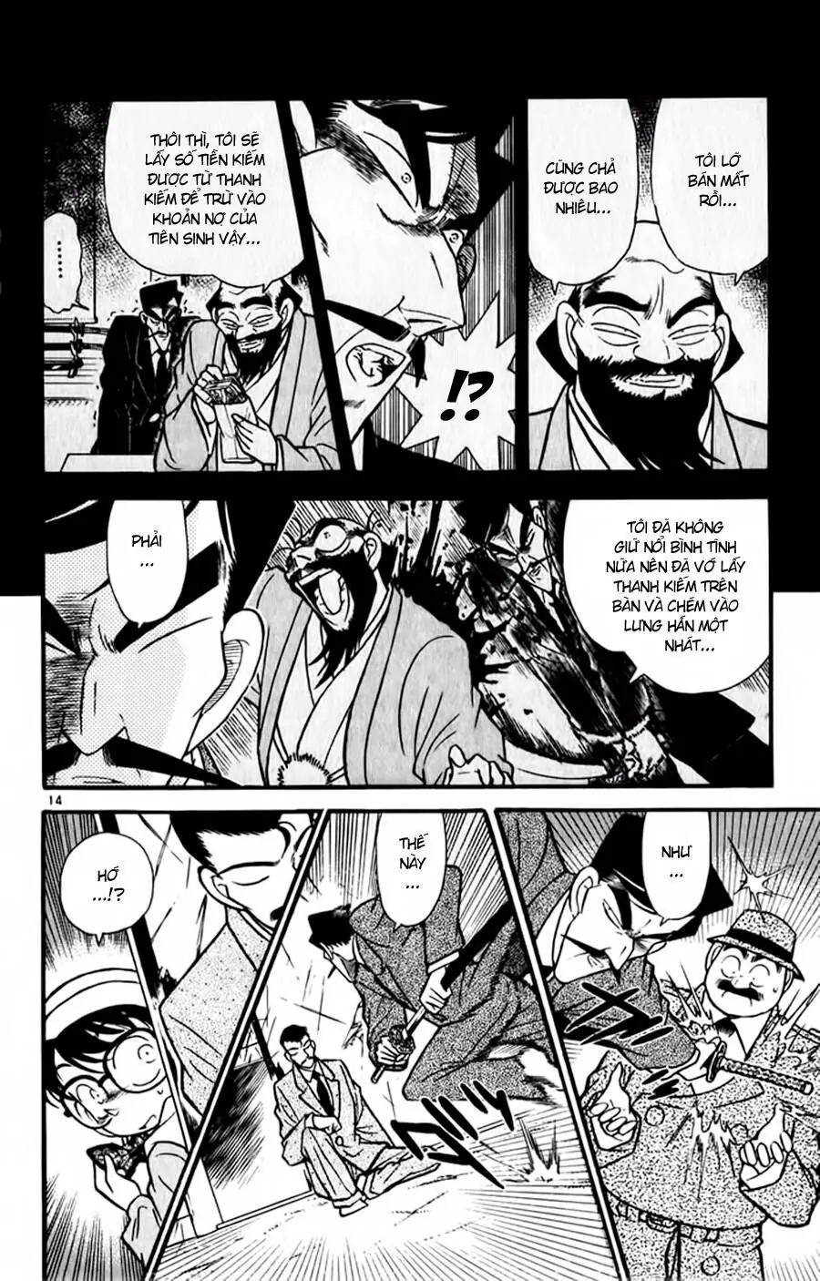Thám Tử Lừng Danh Conan Chapter 55 - Trang 14