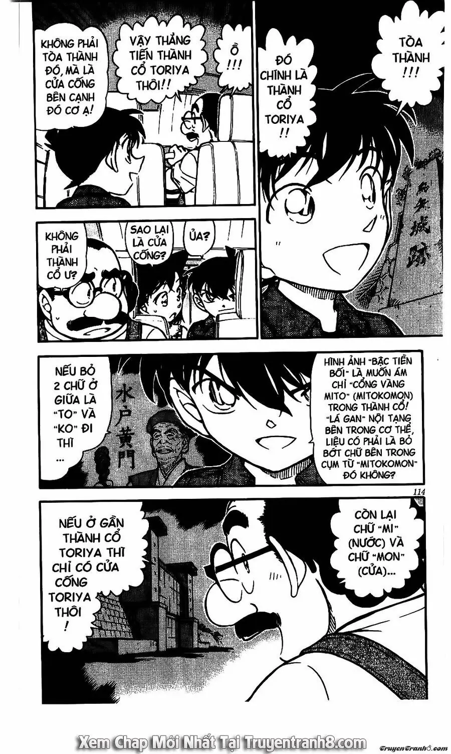Thám Tử Lừng Danh Conan Chapter 571 - Trang 15