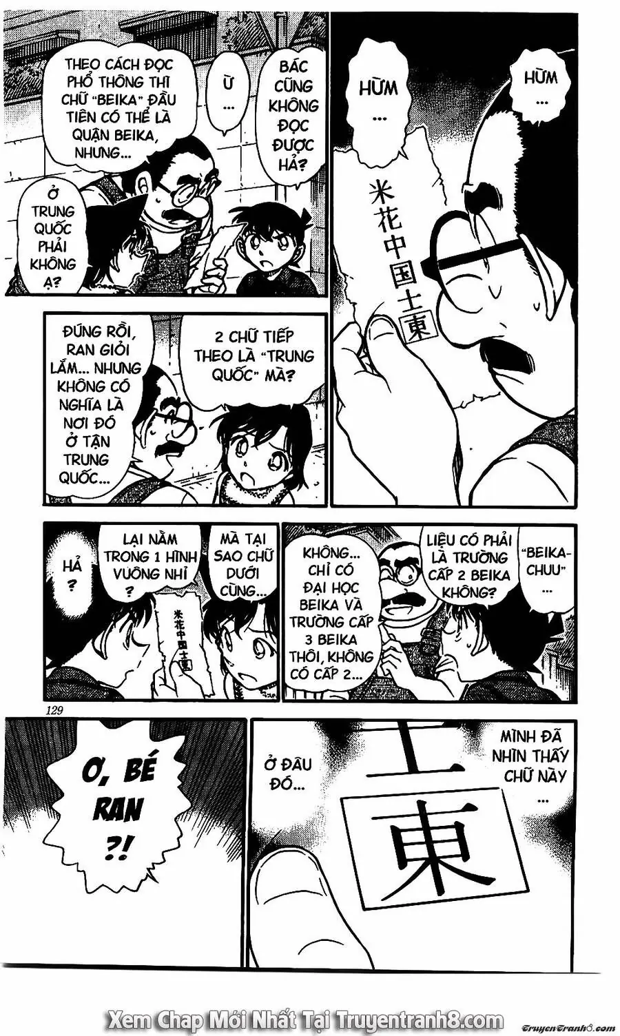 Thám Tử Lừng Danh Conan Chapter 572 - Trang 14