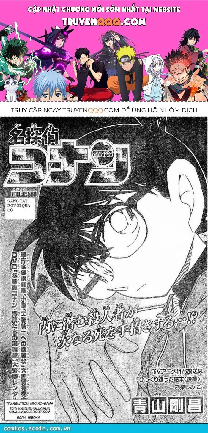 Thám Tử Lừng Danh Conan Chapter 588 - Trang 2