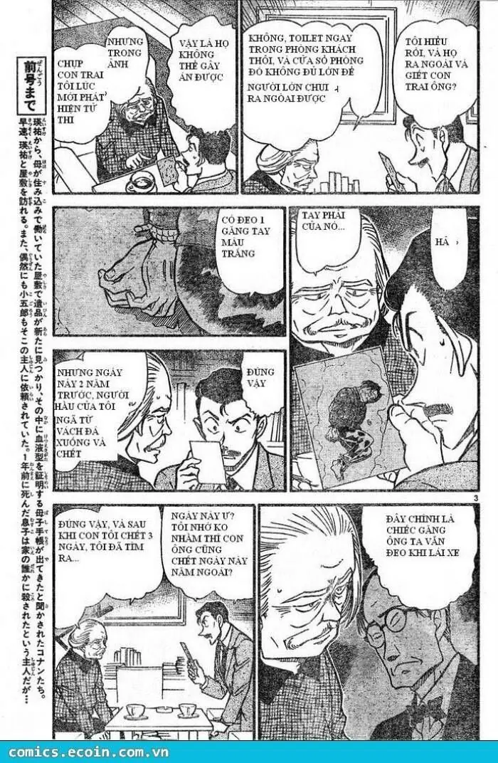 Thám Tử Lừng Danh Conan Chapter 588 - Trang 4