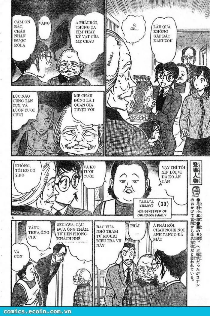 Thám Tử Lừng Danh Conan Chapter 588 - Trang 7