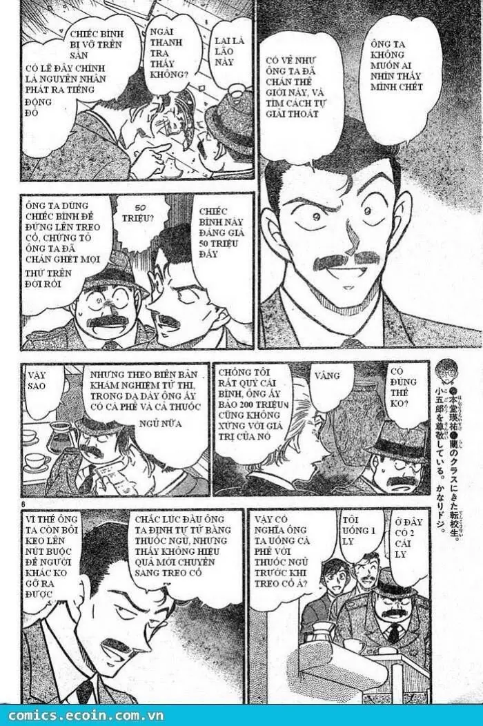 Thám Tử Lừng Danh Conan Chapter 589 - Trang 7