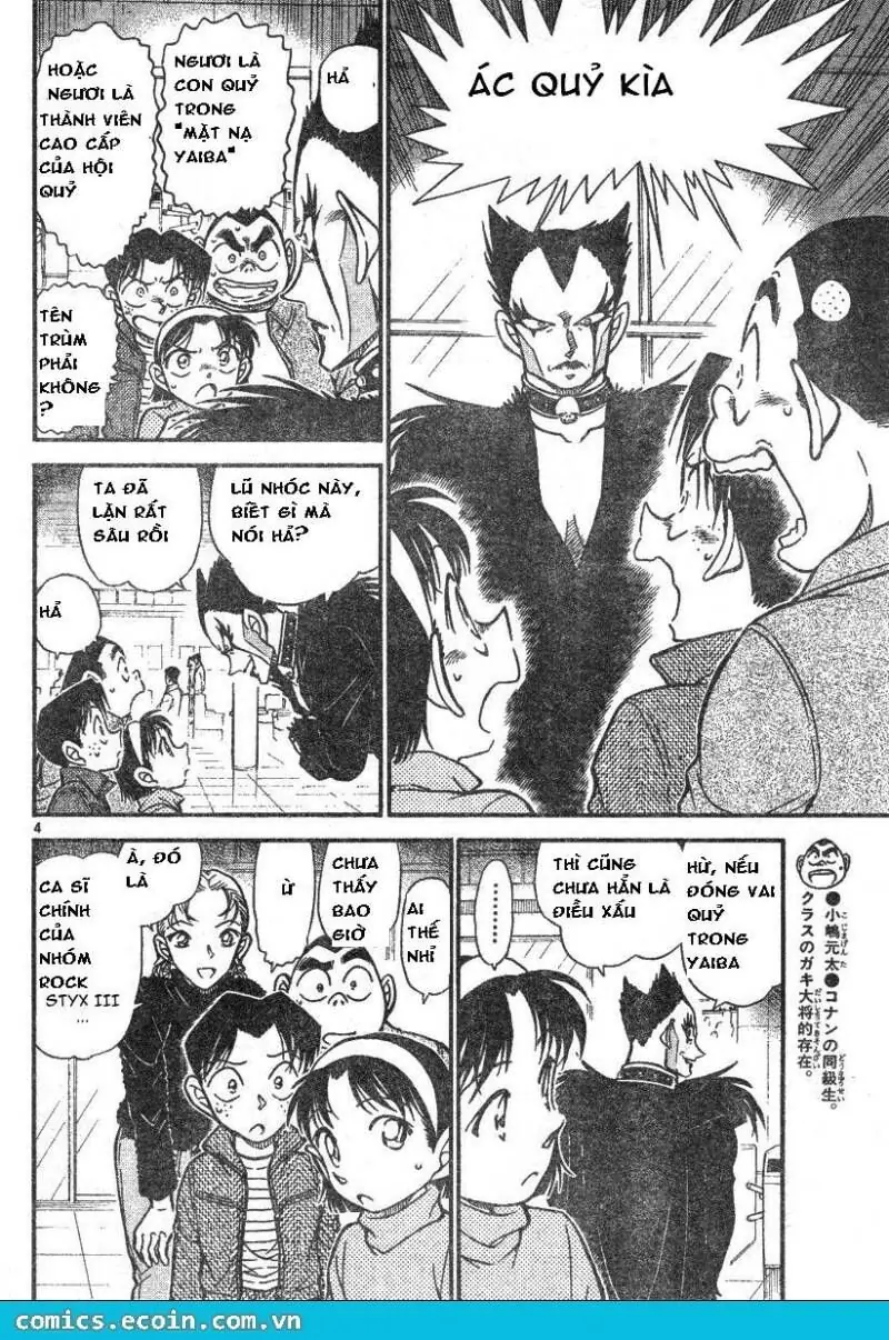 Thám Tử Lừng Danh Conan Chapter 591 - Trang 5