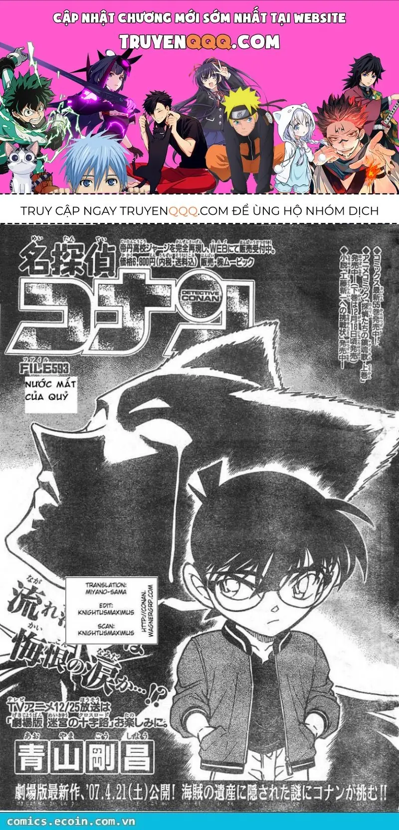 Thám Tử Lừng Danh Conan Chapter 593 - Trang 2