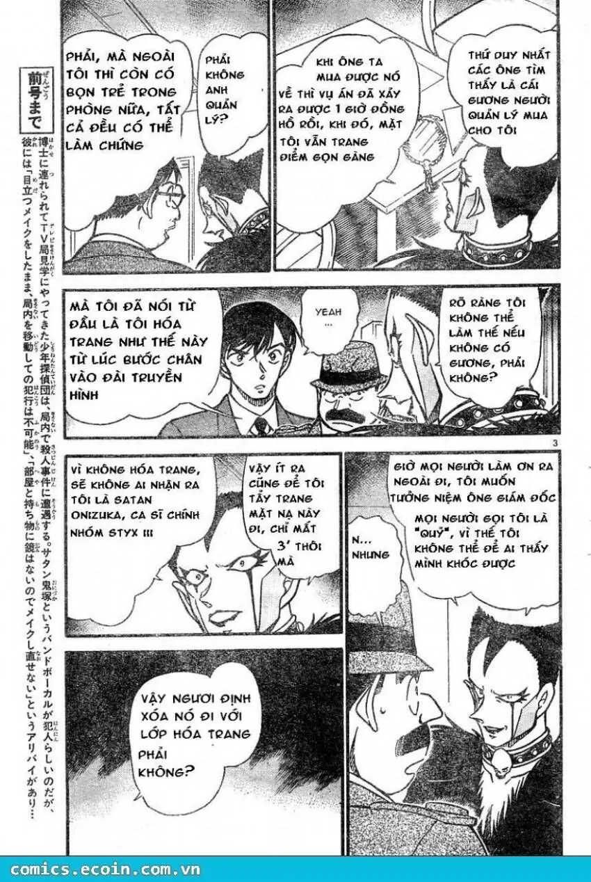 Thám Tử Lừng Danh Conan Chapter 593 - Trang 4