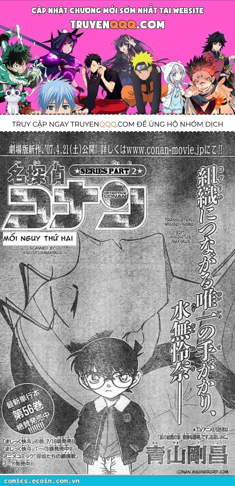 Thám Tử Lừng Danh Conan Chapter 596 - Trang 2