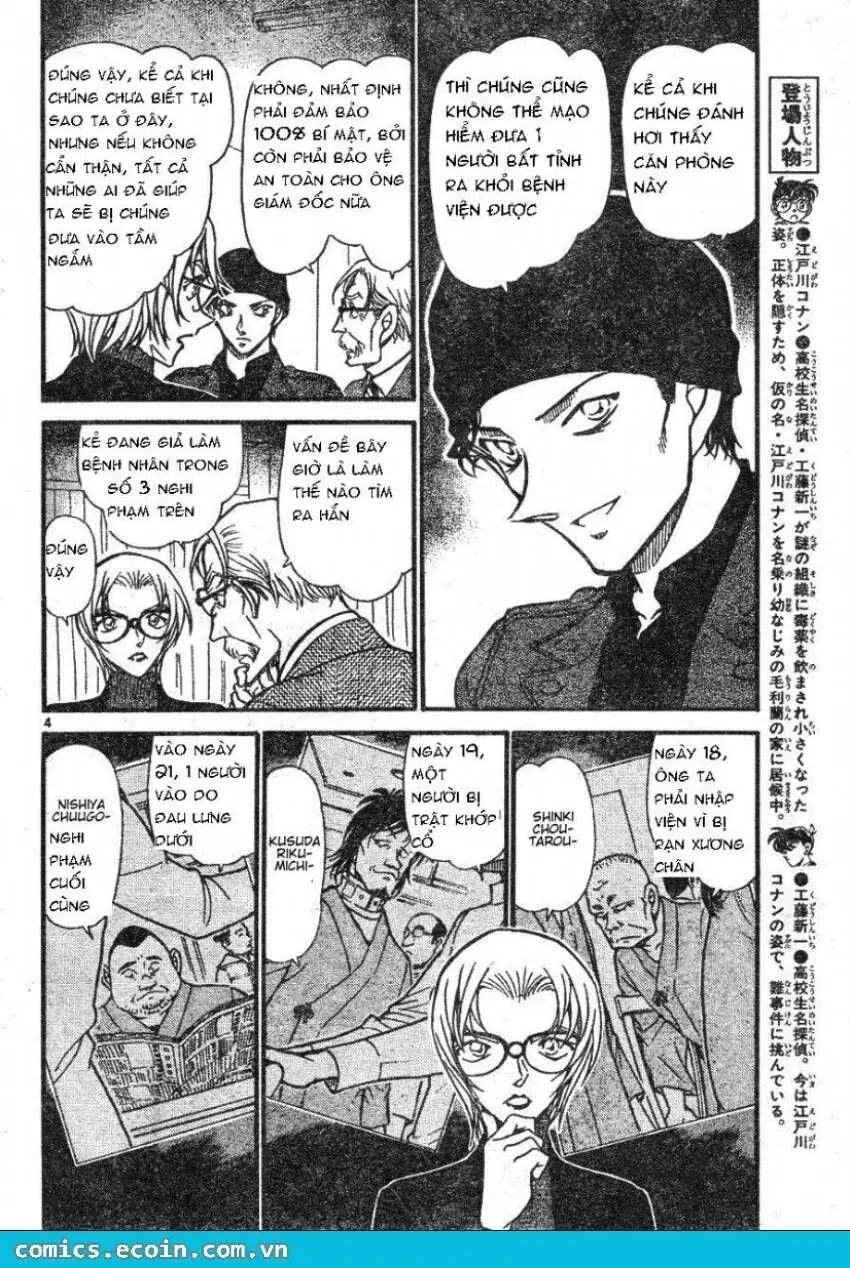Thám Tử Lừng Danh Conan Chapter 597 - Trang 5
