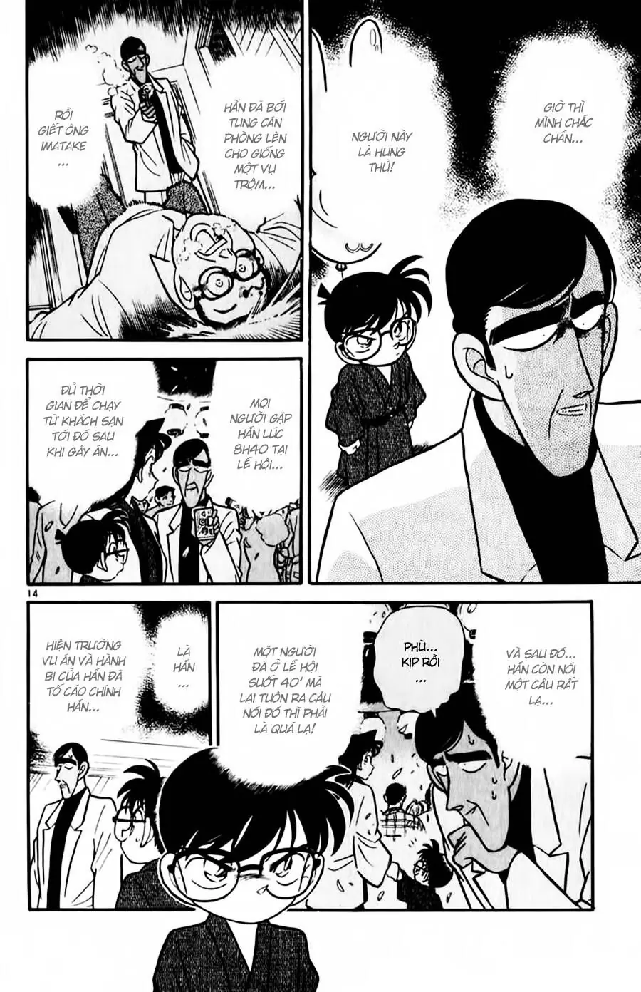 Thám Tử Lừng Danh Conan Chapter 60 - Trang 15