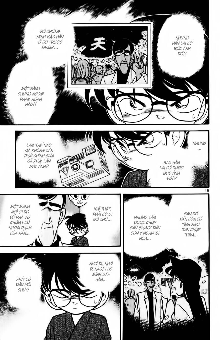 Thám Tử Lừng Danh Conan Chapter 60 - Trang 16