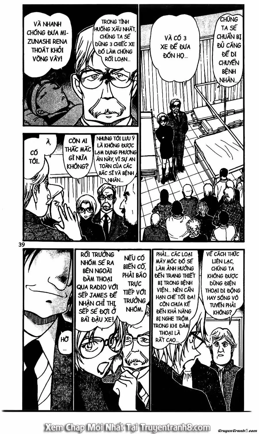 Thám Tử Lừng Danh Conan Chapter 600 - Trang 6