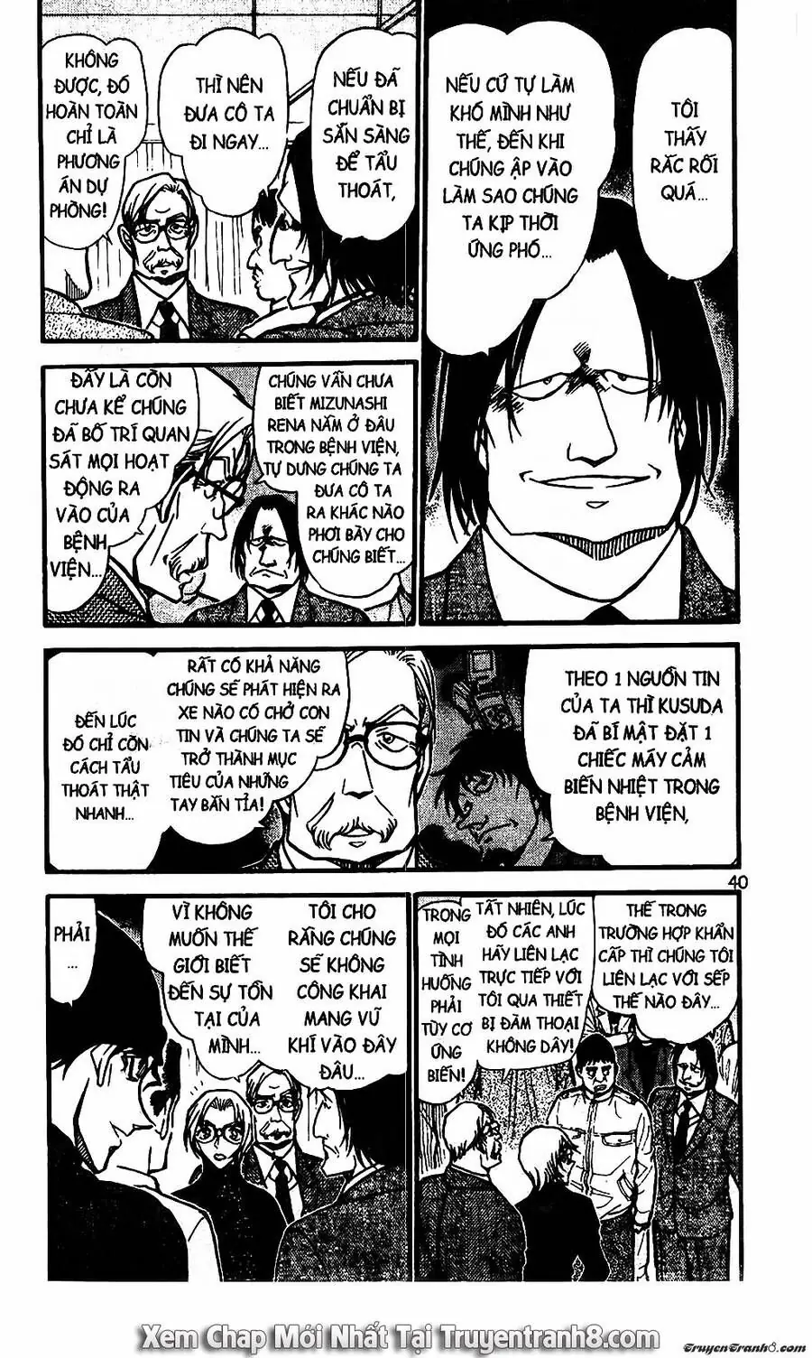 Thám Tử Lừng Danh Conan Chapter 600 - Trang 7
