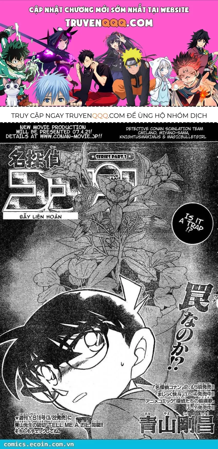 Thám Tử Lừng Danh Conan Chapter 601 - Trang 2