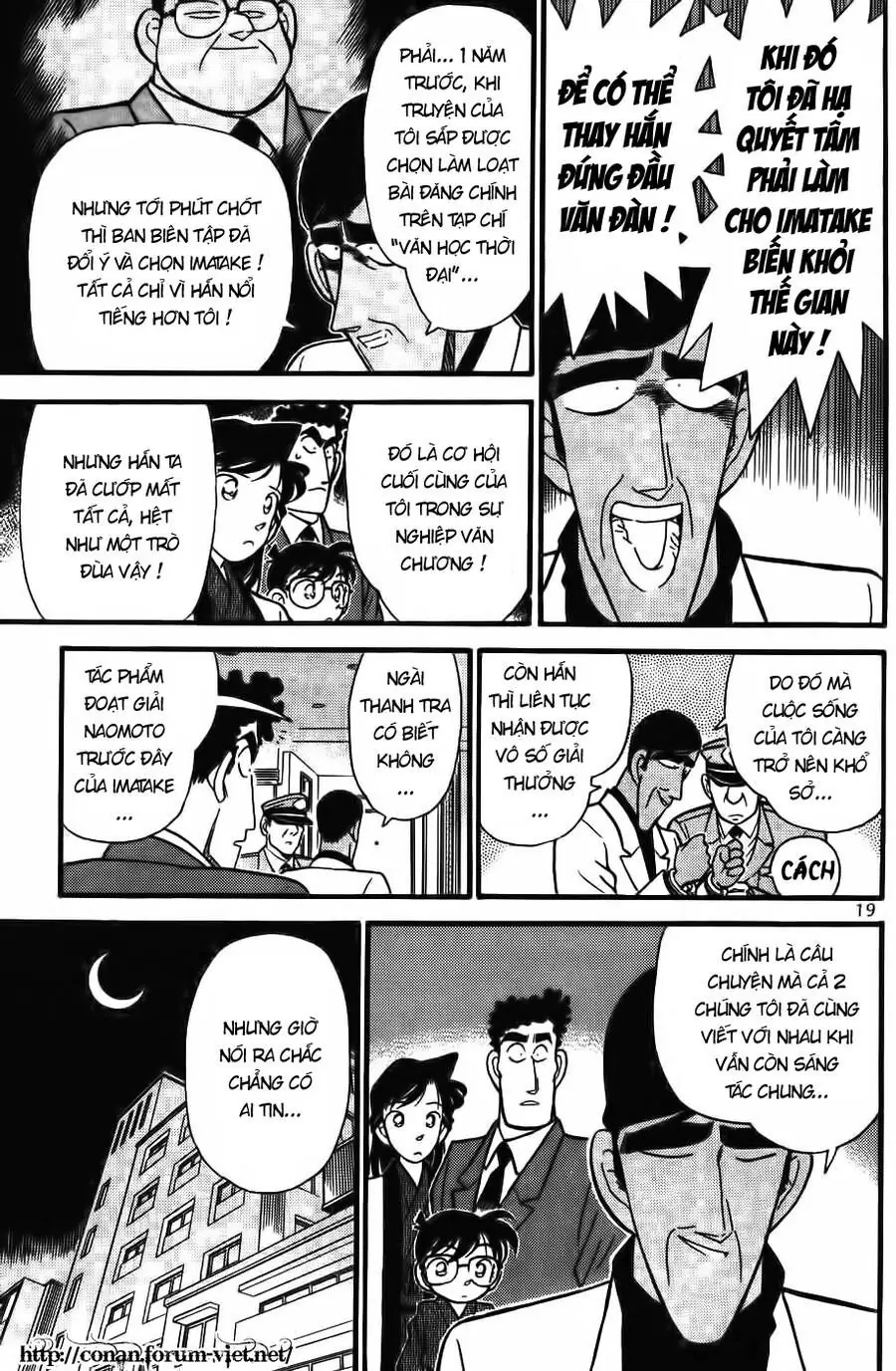 Thám Tử Lừng Danh Conan Chapter 61 - Trang 20