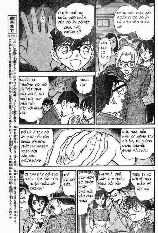 Thám Tử Lừng Danh Conan Chapter 613 - Trang 4