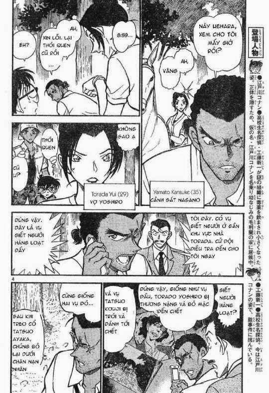 Thám Tử Lừng Danh Conan Chapter 617 - Trang 5