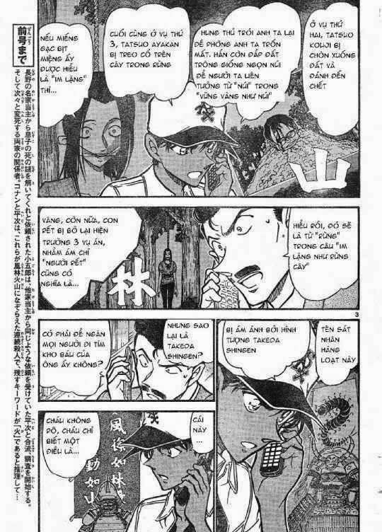 Thám Tử Lừng Danh Conan Chapter 618 - Trang 4