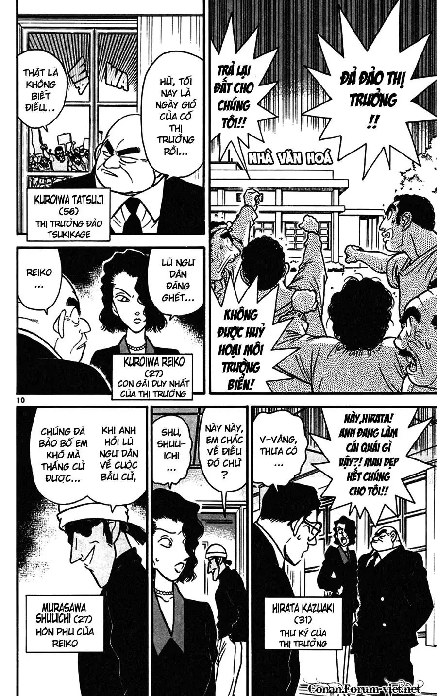 Thám Tử Lừng Danh Conan Chapter 62 - Trang 11