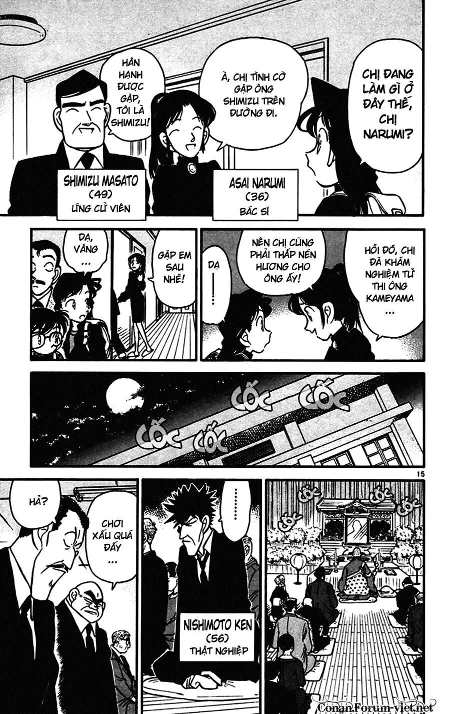 Thám Tử Lừng Danh Conan Chapter 62 - Trang 16