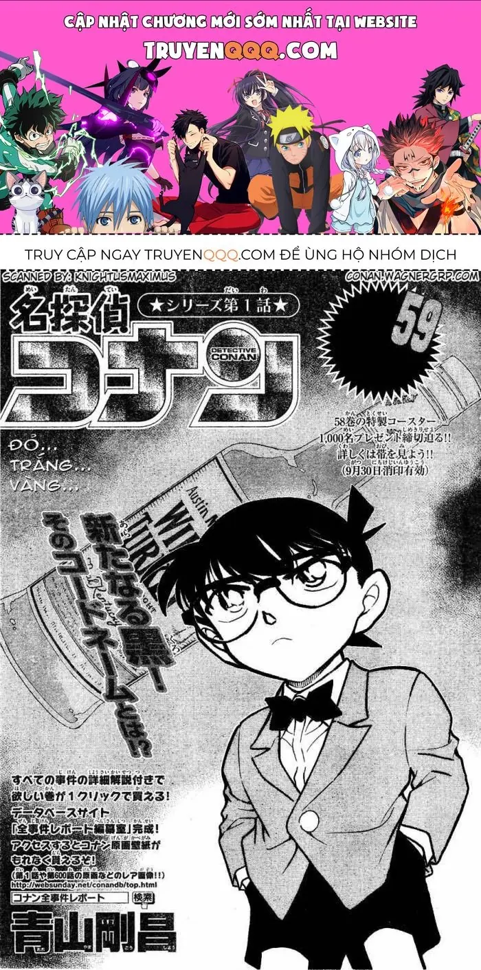 Thám Tử Lừng Danh Conan Chapter 622 - Trang 2