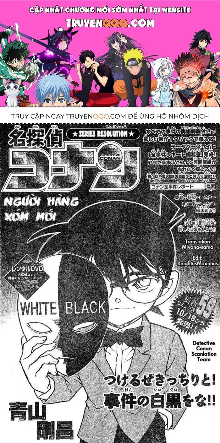 Thám Tử Lừng Danh Conan Chapter 624 - Trang 2