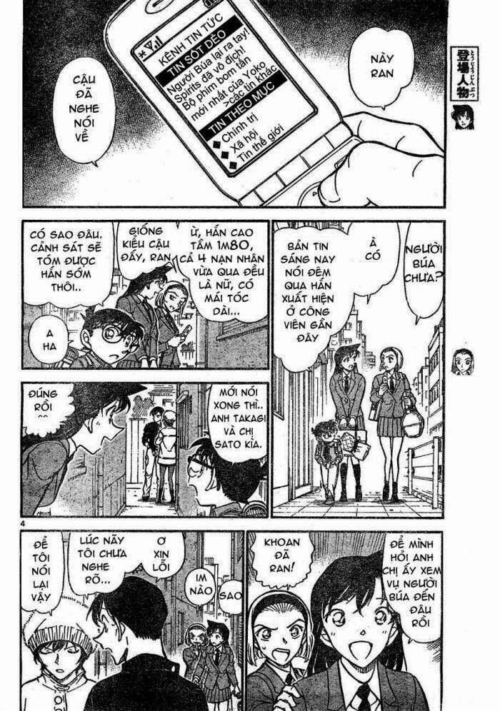 Thám Tử Lừng Danh Conan Chapter 625 - Trang 5