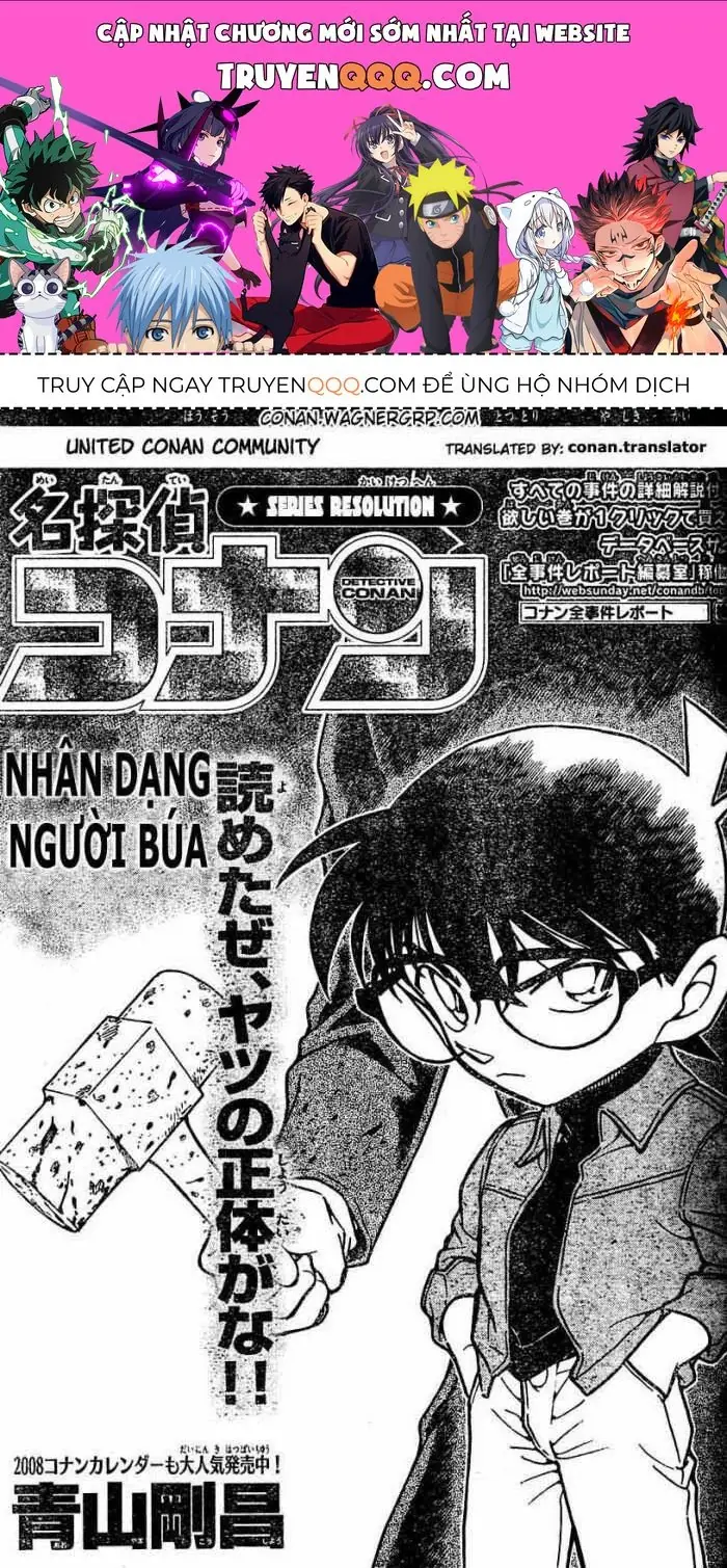 Thám Tử Lừng Danh Conan Chapter 627 - Trang 2