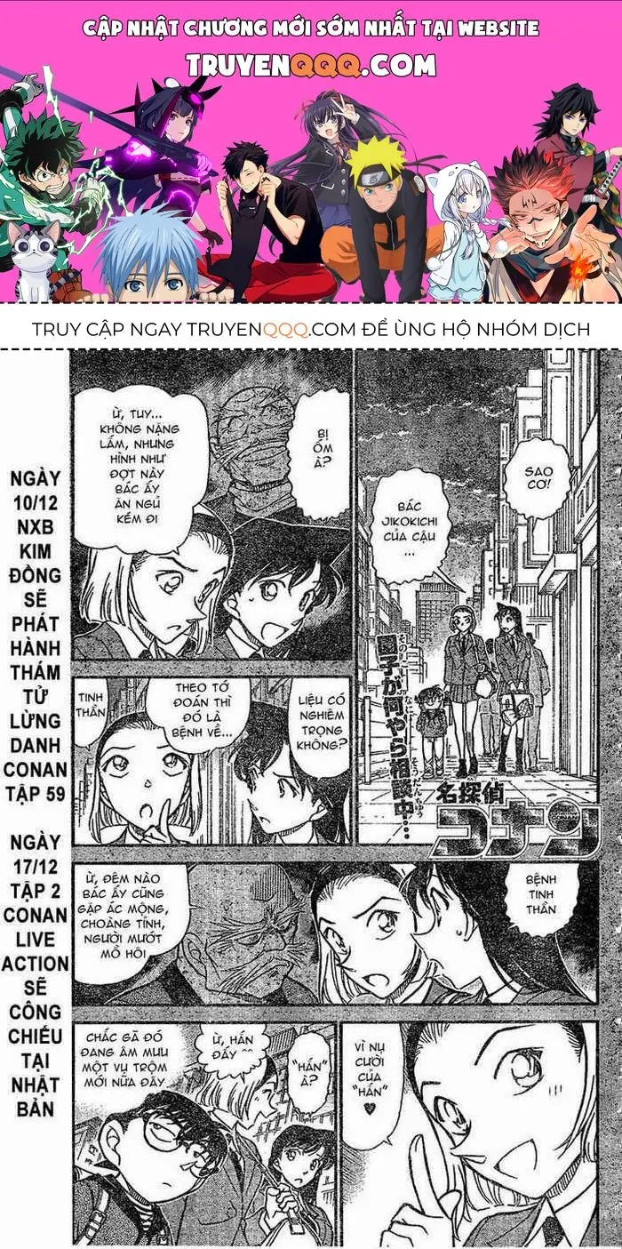 Thám Tử Lừng Danh Conan Chapter 631 - Trang 2