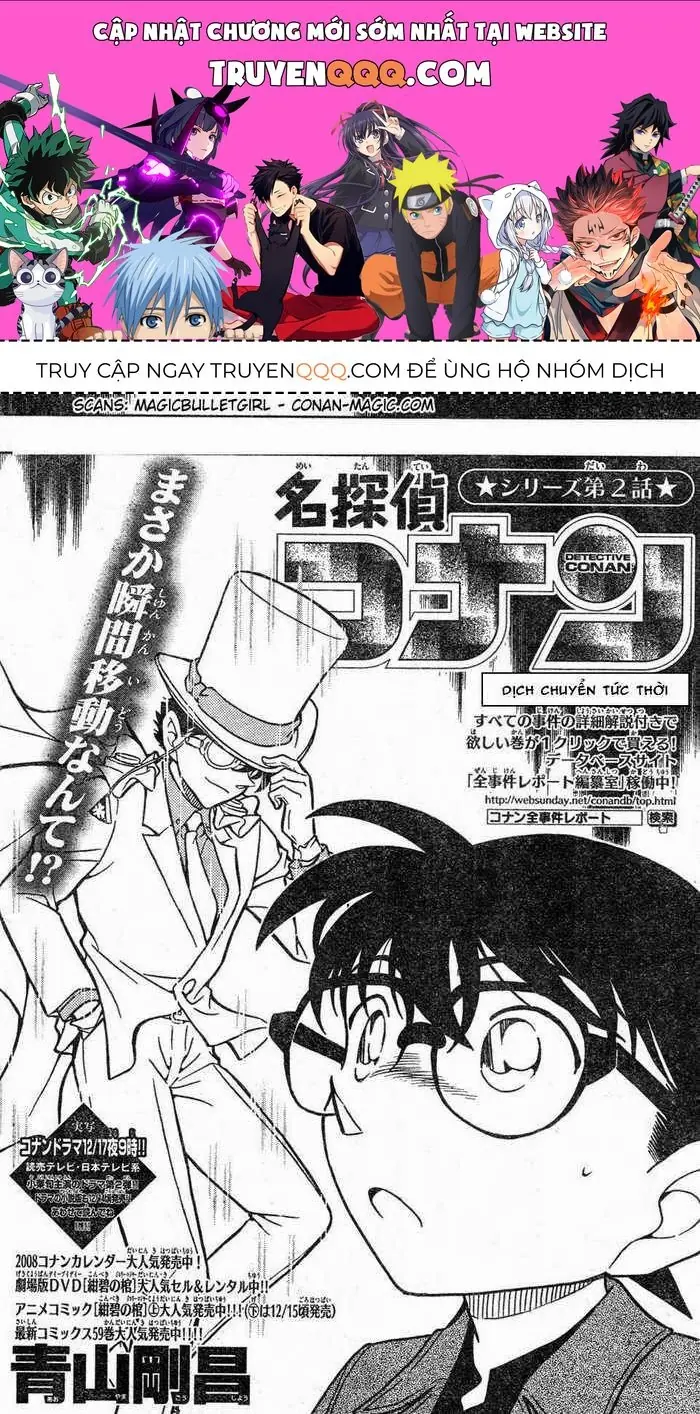 Thám Tử Lừng Danh Conan Chapter 632 - Trang 2