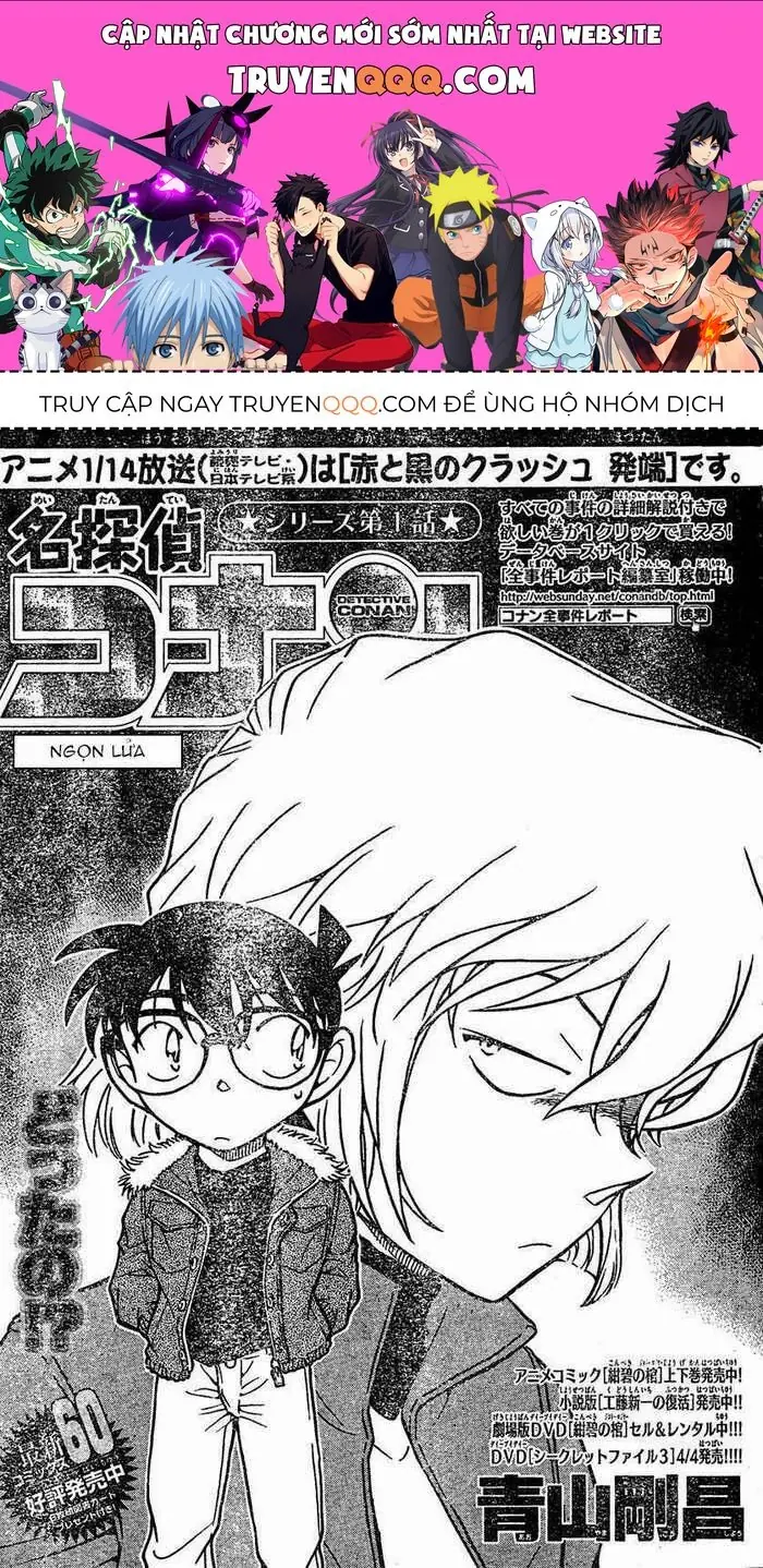 Thám Tử Lừng Danh Conan Chapter 635 - Trang 2