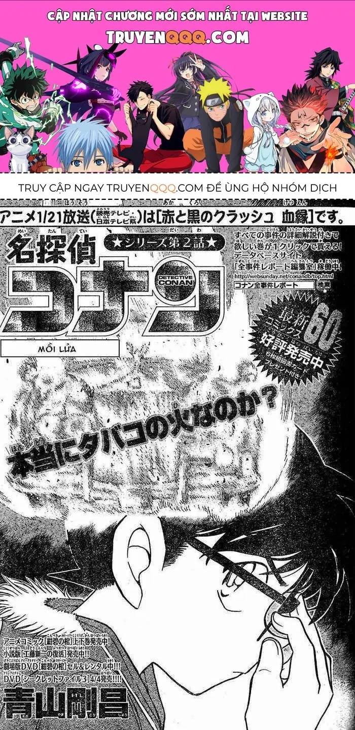 Thám Tử Lừng Danh Conan Chapter 636 - Trang 2