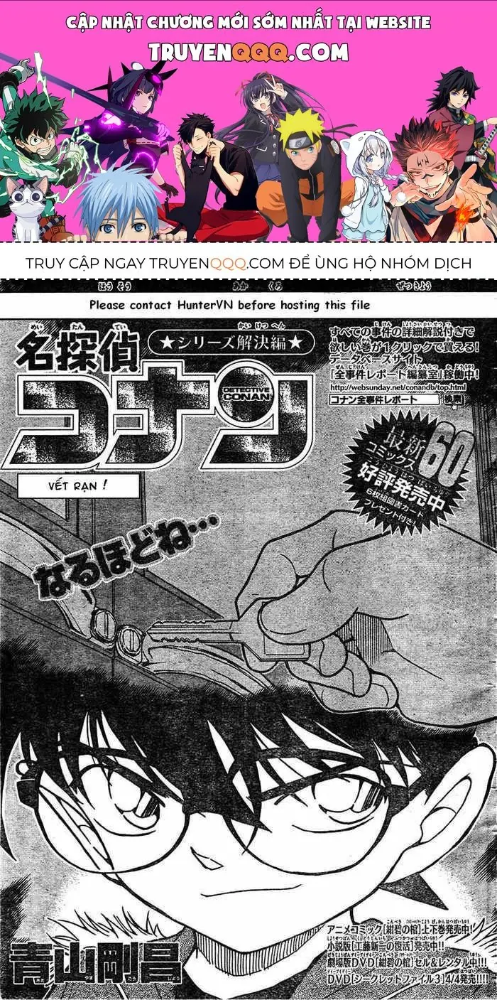 Thám Tử Lừng Danh Conan Chapter 637 - Trang 2