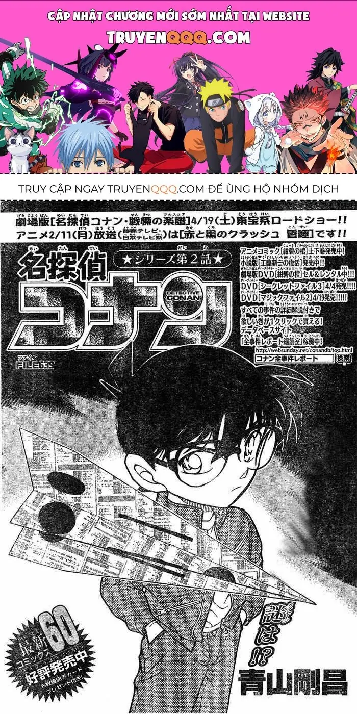 Thám Tử Lừng Danh Conan Chapter 639 - Trang 2