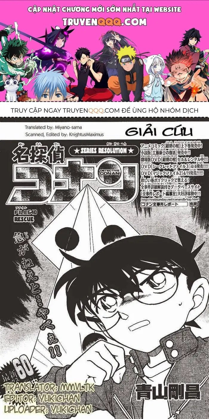Thám Tử Lừng Danh Conan Chapter 640 - Trang 2