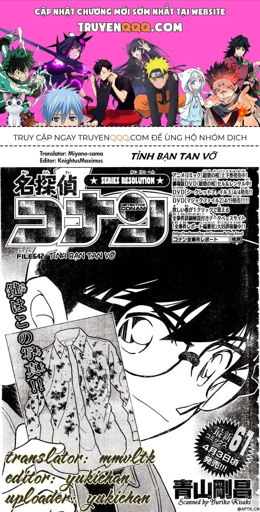 Thám Tử Lừng Danh Conan Chapter 642 - Trang 2