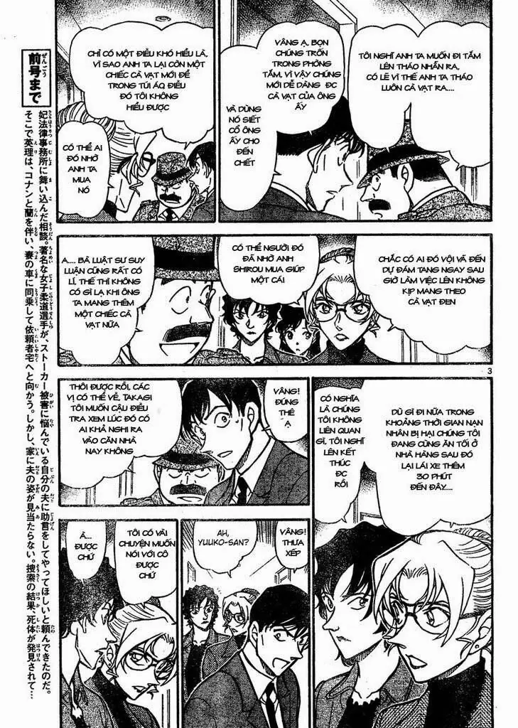 Thám Tử Lừng Danh Conan Chapter 645 - Trang 4