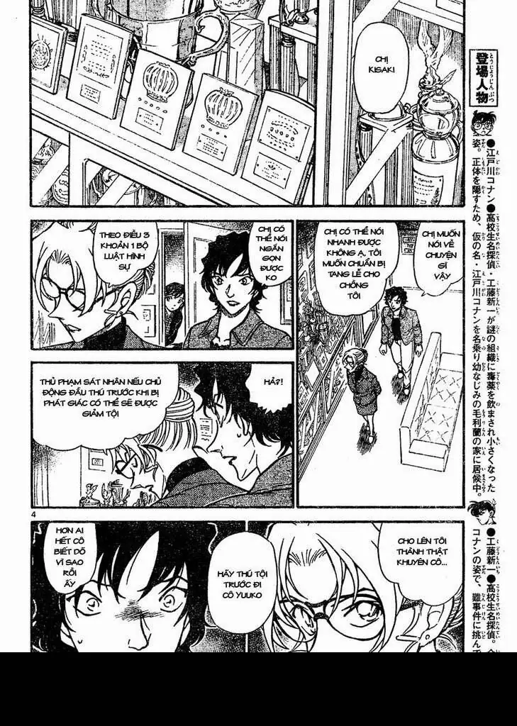 Thám Tử Lừng Danh Conan Chapter 645 - Trang 5